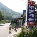 부춘가든 이미지