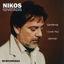 삶 .... I Love You (사랑해) / Nikos Ignatiadis 이미지