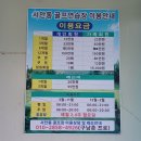 서안동골프연습장 이미지