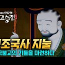 조*수 - 진안군 대광1길 4 | 조*수