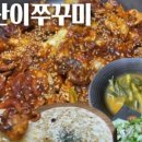 성진상회 - 논산시 방축길 26 | 성진상회
