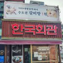 사평대로18길 10 (2) 이미지