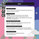달빛아래 맥주한잔 이미지
