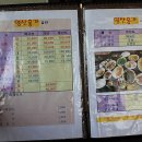 영산홍가 이미지