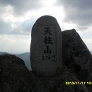 천주휴게소 이미지