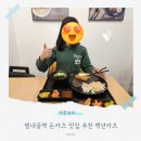 범일로 | 범내골역 돈카츠 맛집 추천 백년카츠 식사후기
