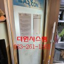 고봉민김밥인 춘천거두리점 이미지