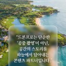 와이드앵글구미