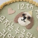 맛있개 냠냥 이미지