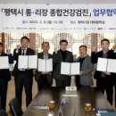 성심피엠씨