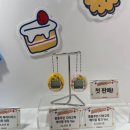 금강팬시 | 잠실 롯데월드몰 다마고치 팝업스토어 팬시페스 방문기! 가격 종류 총정리 (5월 가볼만한곳)