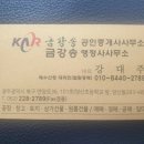 광산구-115 이미지