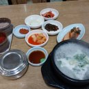 신흥소머리국밥