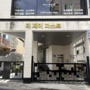 남천1-222 이미지