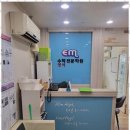 이엠학원 - 의정부시 신촌로 6 | 이엠학원