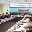 스마트용역 이미지