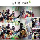 위드피플스 이미지