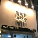 다율행복한복덕방공인중개사사무소 | 직접 취득해본 공인중개사자격증 과연 필요할까?
