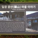 광산개발주식회사 네이버블로그