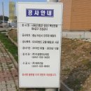 서해선 인주역 역세권은 저평가 지역이지만 고수익과 안전성이 높은 곳!! 이미지