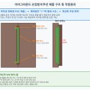 서울동원초등학교 이미지