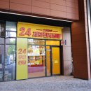 신중동역4번출구 이미지