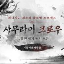 아 현 종 로 약 국 이미지