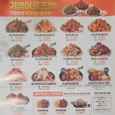 기영이숯불두마리치킨영등포 네이버블로그