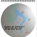 10월8일(토) 100대명산행 장수-장안산*영취산☆억새산행 ◈ 일산6시-신복7시출발 이미지