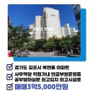 1번지한라부동산공인중개사사무소 이미지