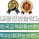 맹드라이브운전면허청주 이미지