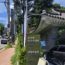 양림미술관(유진벨선교기념관) | [국내여행 광주] 유진벨 선교 기념관