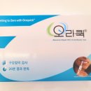 자갈치육일약국 이미지