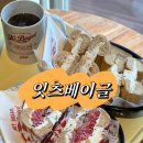 씨유오창양청드림점 | [공지] 청주카페추천 잇츠베이글 베이글+크림치즈 맛 추천해드림