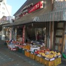 상도역(중앙대) 과일가게-반디불이 청과