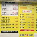 고전통닭