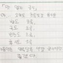 옥길버들초등학교8 이미지