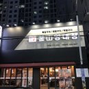 세븐일레븐 구서점 이미지