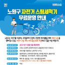 서초구견인차량보관소 이미지