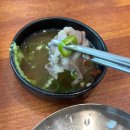 옥이네한우소머리국밥 | 동탄 한우사골육수를 사용한 능동국밥 맛집 &#39;다락골소머리국밥&#39;