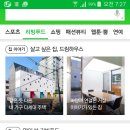 (주)리빙푸드 이미지