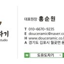 고양시립풍동어린이집 이미지