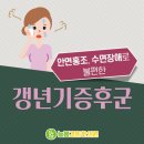늘봄한의원 이미지