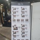 싸움의고수(외대점) 이미지