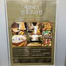 메디노크 | 수원 에덴메디 산후조리원 _ 35주 임산부 산전마사지 후기