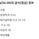 (학교)강릉정보공고 이미지