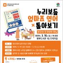 양산영어도서관 이미지