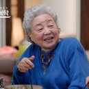강부자