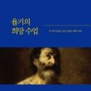 희망서적
