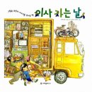 도담철학원